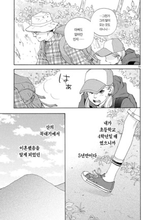 Image 2902033