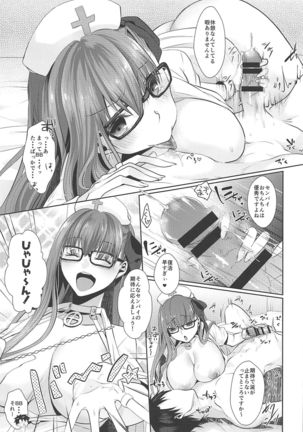 Owasure desu ka? Nurse BB-chan desu Page #10