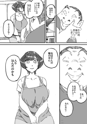 Image 7580170