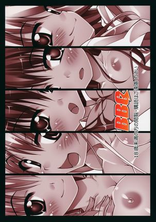 Rito-san no Harem Seikatsu - Page 30