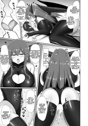 Succubus Enslavement Plan ~Master Succubus and Former White Mage Older Sister~ Page #15