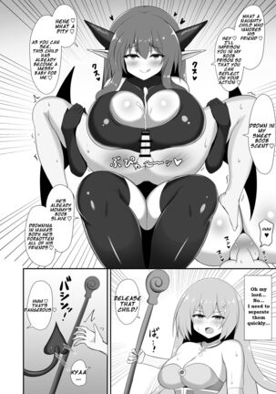 Succubus Enslavement Plan ~Master Succubus and Former White Mage Older Sister~ Page #20