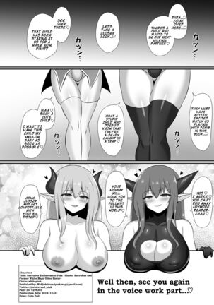 Succubus Enslavement Plan ~Master Succubus and Former White Mage Older Sister~ - Page 42