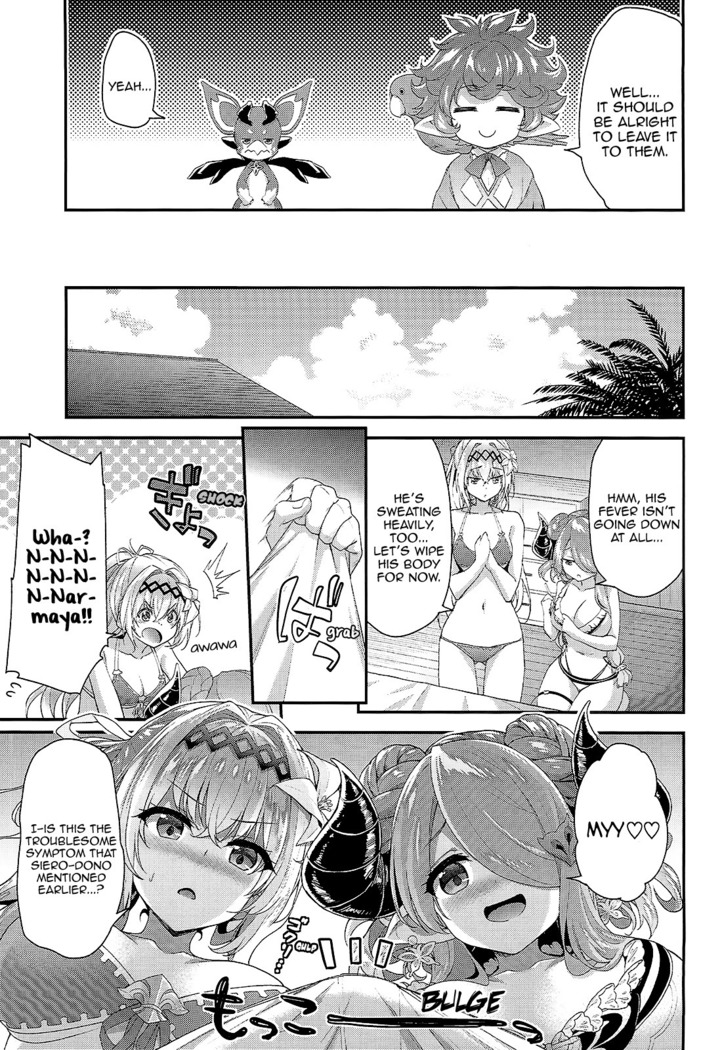 Narmaya & Jeanne to Dokidoki Summer Vacation