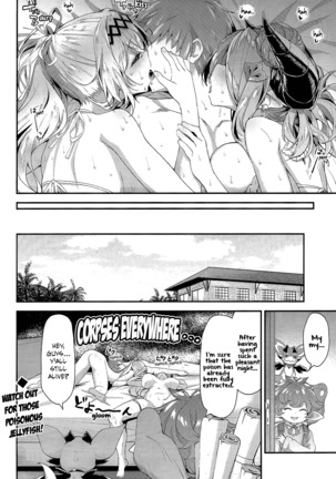 Narmaya & Jeanne to Dokidoki Summer Vacation - Page 22