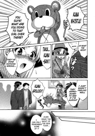 An Angel's Marshmallows - Chapter 21