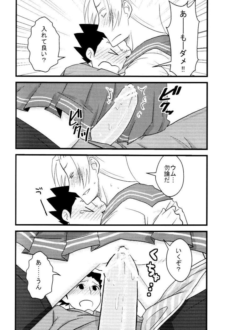 M.L検事はなのか？