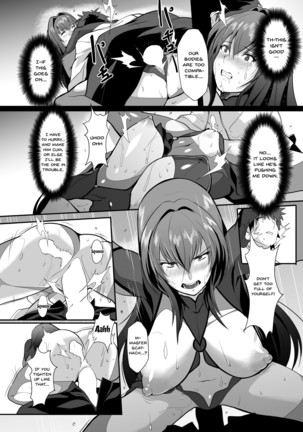 Scathach Shishou no Dosukebe Lesson | Lewd Lessons With Teacher Scathach - Page 9