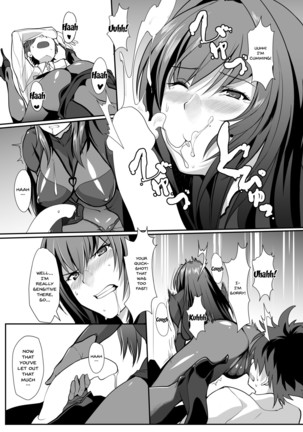Scathach Shishou no Dosukebe Lesson | Lewd Lessons With Teacher Scathach - Page 6