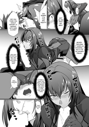 Scathach Shishou no Dosukebe Lesson | Lewd Lessons With Teacher Scathach - Page 5