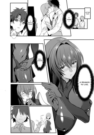 Scathach Shishou no Dosukebe Lesson | Lewd Lessons With Teacher Scathach - Page 15