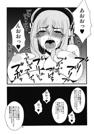 Sonico-san ga Botebara ni Sarete Ecchi na Koto o Sarechau Hon - Page 15