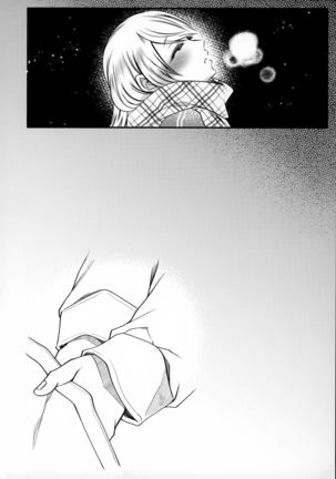 Chi no Tsunagaranai Otouto 2 Page #66