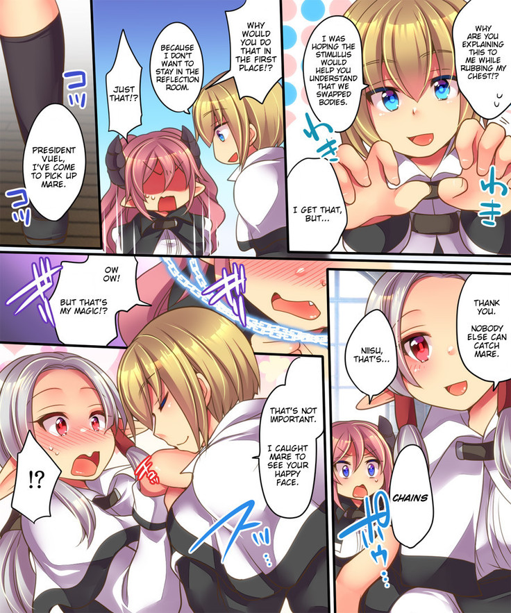 Soshite Tenshi-kun to Succubus-chan wa Irekawaru | Angel-kun and Succubus-chan are Swapped