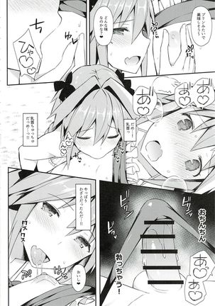Image 4575662