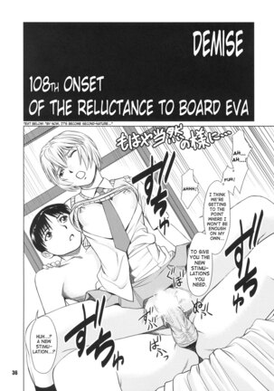 Ayanami no Okage | Thanks to Ayanami... Page #35