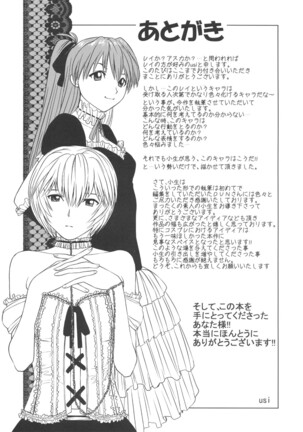 Ayanami no Okage | Thanks to Ayanami... Page #38