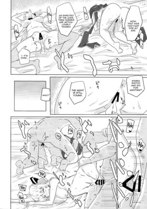 Sento echichi settai Page #19