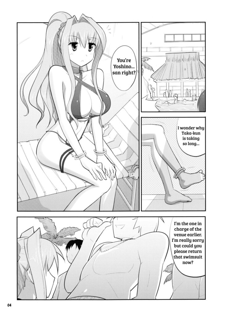 Soubi > Abunai Mizugi | Dangerous Swimsuit
