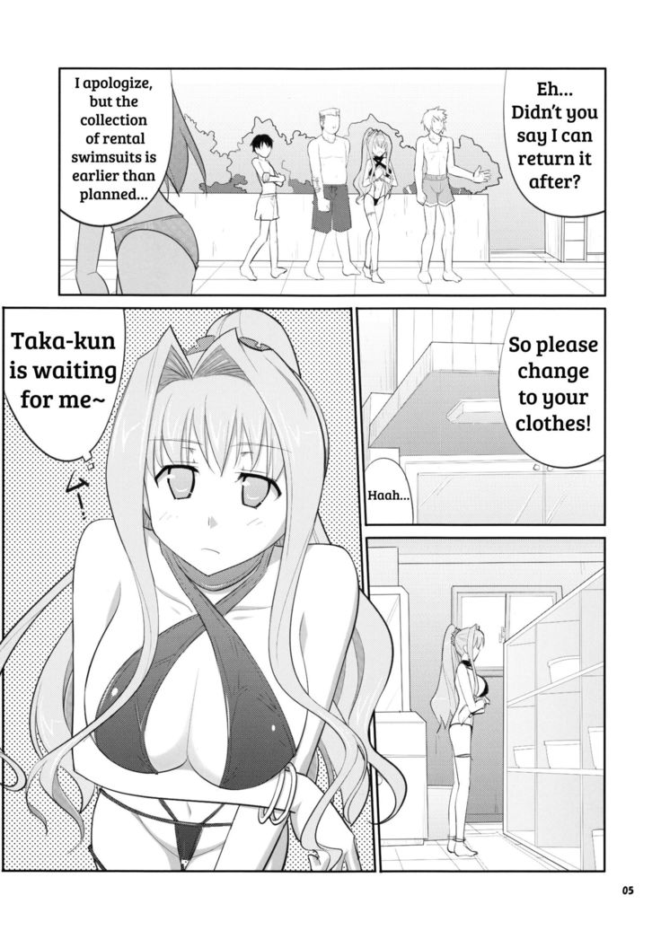 Soubi > Abunai Mizugi | Dangerous Swimsuit