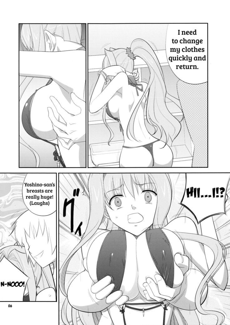 Soubi > Abunai Mizugi | Dangerous Swimsuit