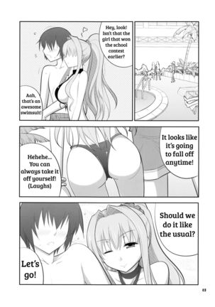 Soubi > Abunai Mizugi | Dangerous Swimsuit