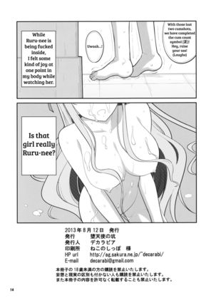 Soubi > Abunai Mizugi | Dangerous Swimsuit Page #13