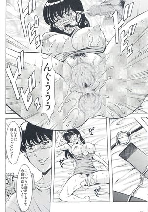 Hitozuma Kanrinin Kyouko Choukyou Hen 4 Page #33