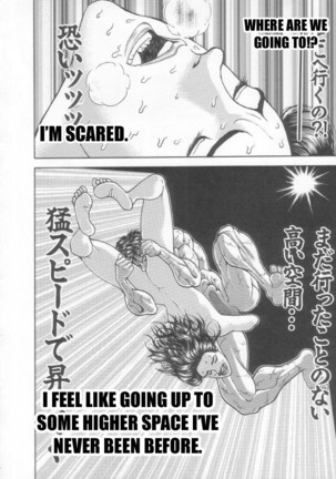 Grappler Baki SAGA - Page 107