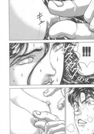 Grappler Baki SAGA - Page 60