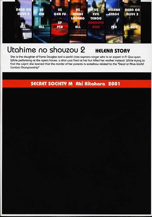 Utahime no Shouzou 2 - Page 74
