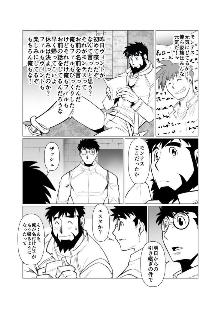 Mayoi Mori