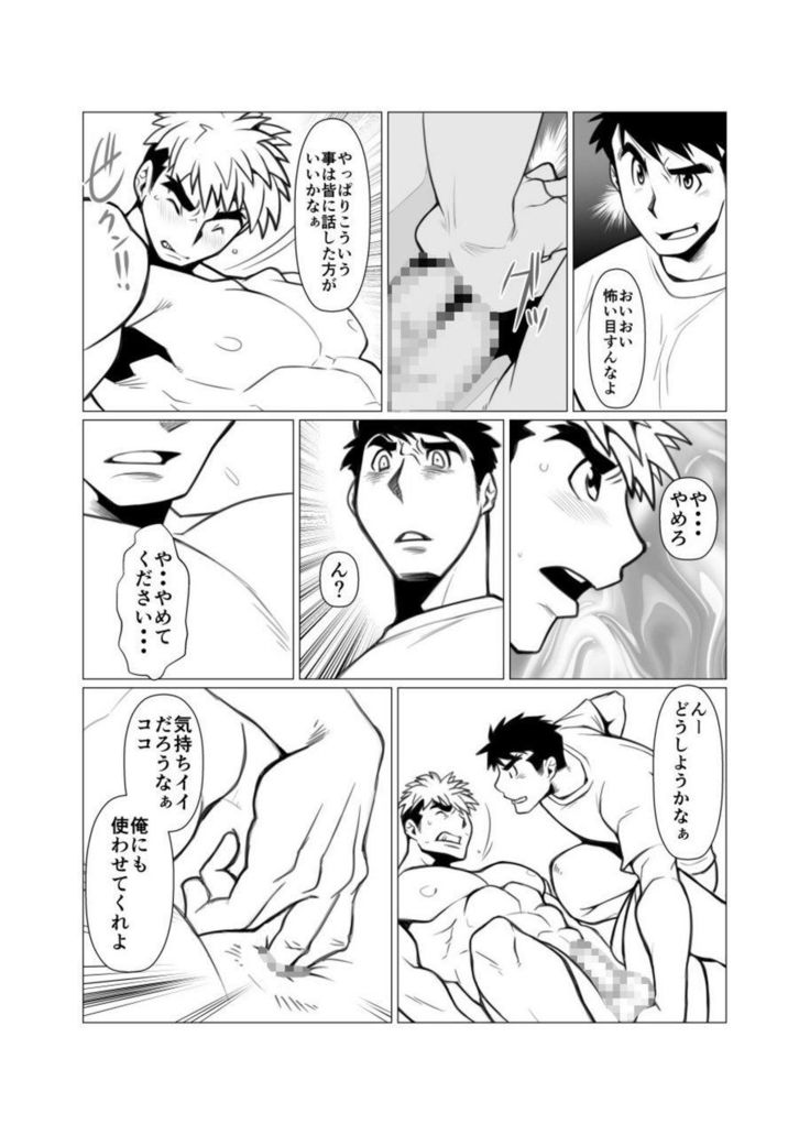 Mayoi Mori