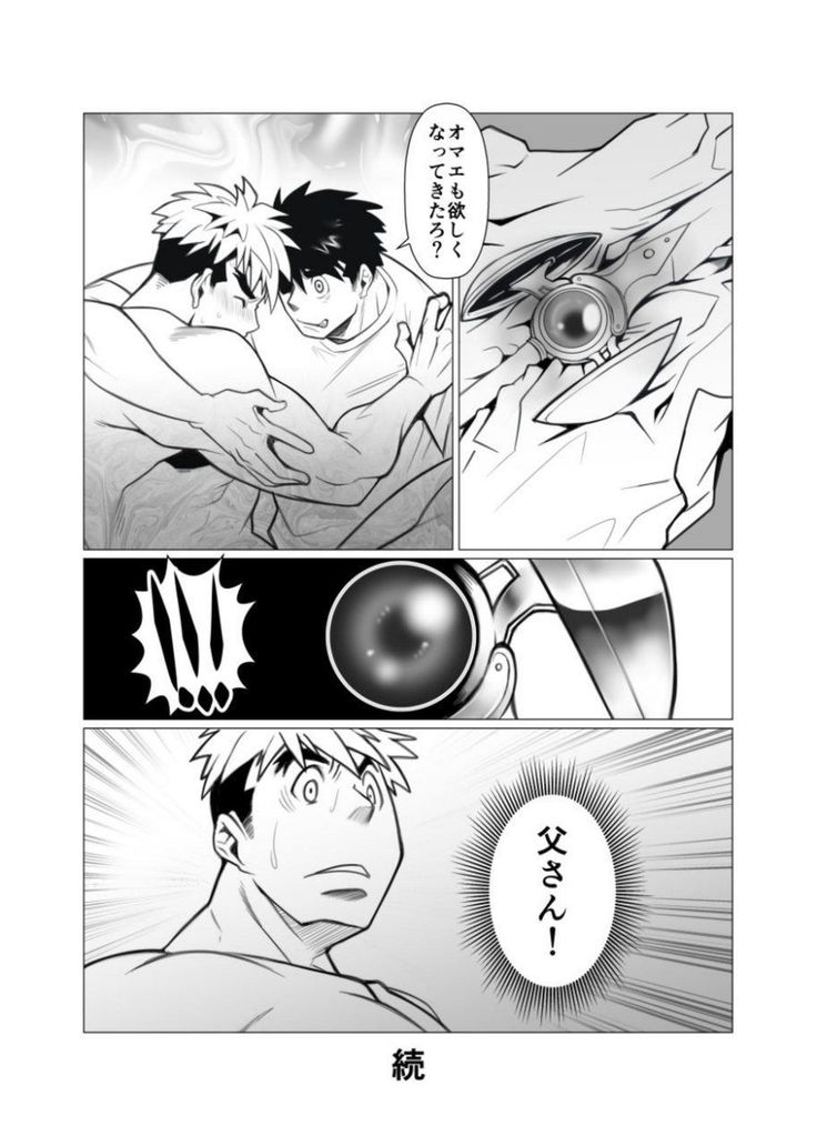Mayoi Mori