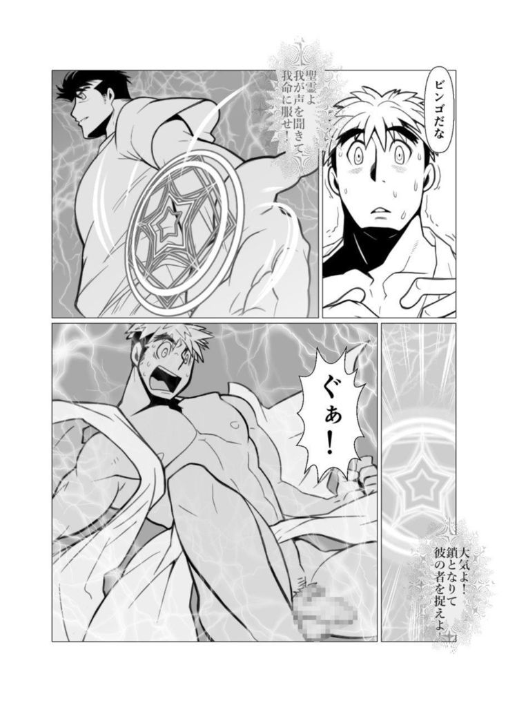 Mayoi Mori
