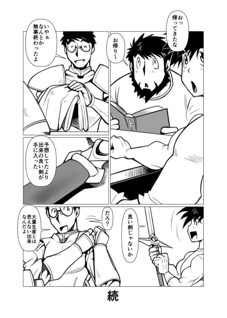 Mayoi Mori