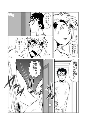 Image 8370424