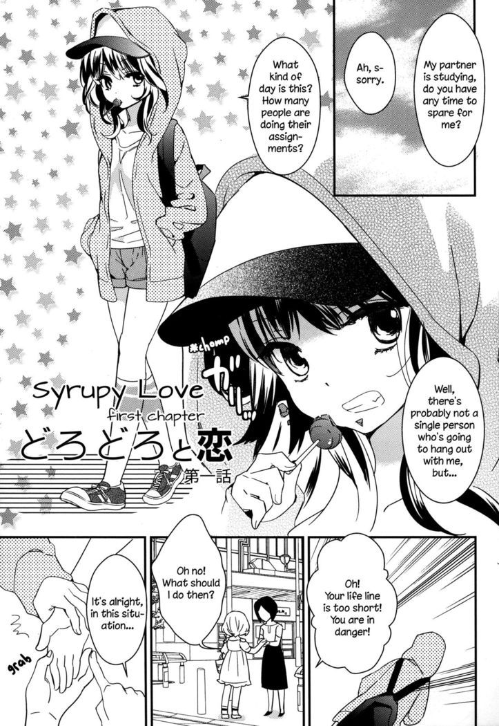 Torotoro no Koi Ch. 1