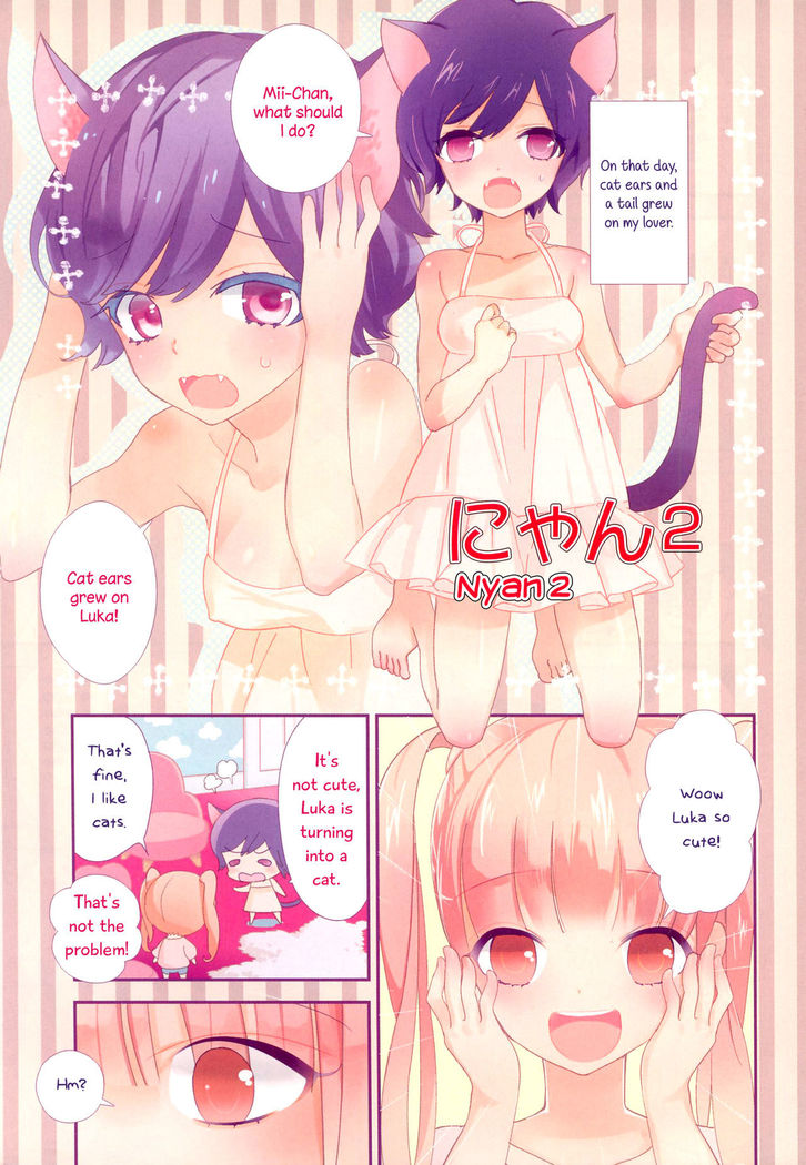 Torotoro no Koi Ch. 1