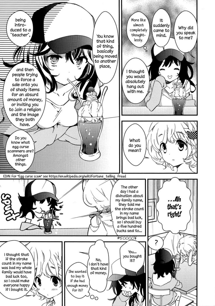 Torotoro no Koi Ch. 1