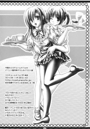 Image 6393469