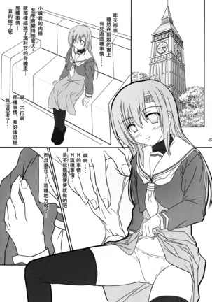 Image 6393472