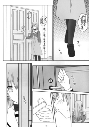 Image 6393478