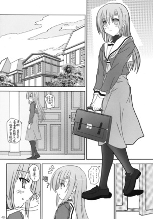 Image 6393477