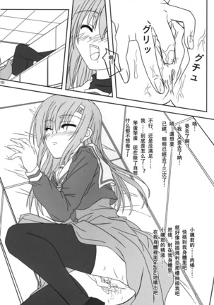 Image 6393471