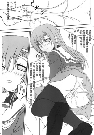 Image 6393470