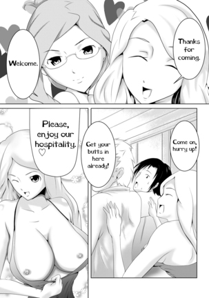 Mikazuki no Kiroku - Page 4