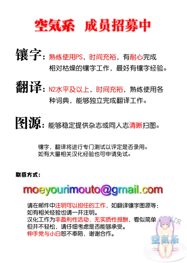 Nero Matsuri no Mae ni Yatta!!