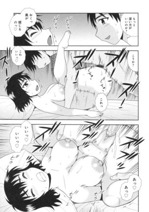 人妻マンション不倫乱交 Page #95