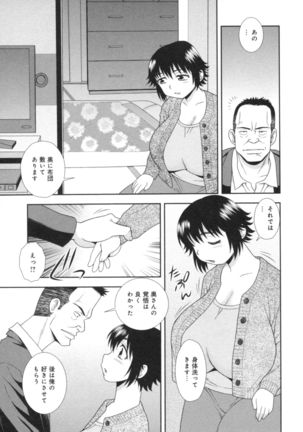 人妻マンション不倫乱交 Page #135